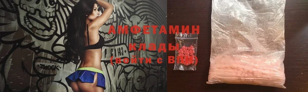 MDMA Володарск