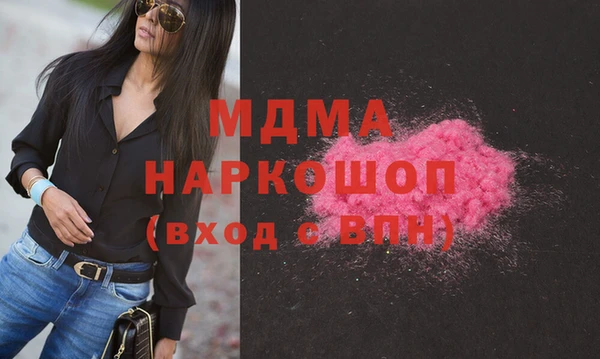 MDMA Володарск