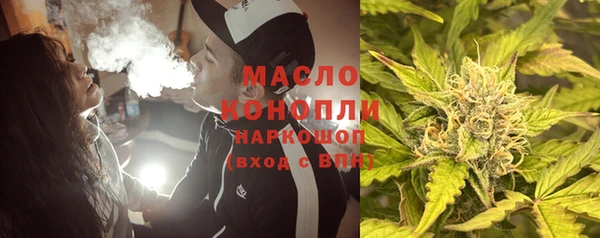 MDMA Володарск