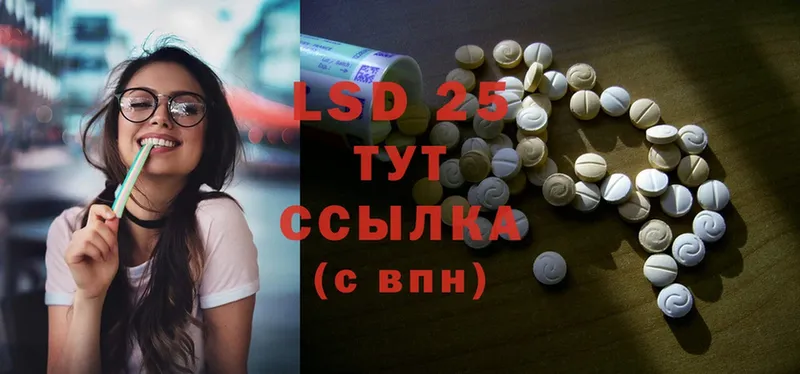 ЛСД экстази ecstasy  Аткарск 