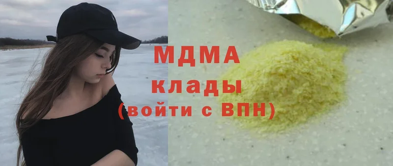 blacksprut ТОР  Аткарск  MDMA молли 